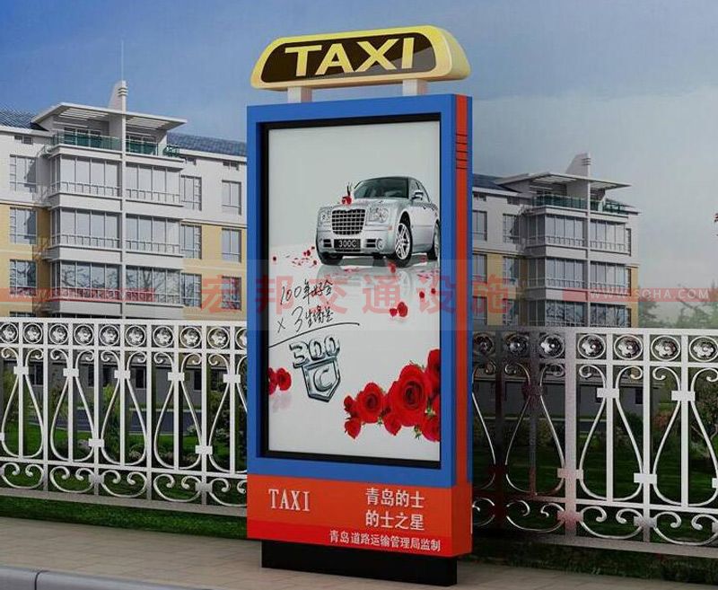 的士臨時?？客? />
                                    </a>
                                    <div   id=