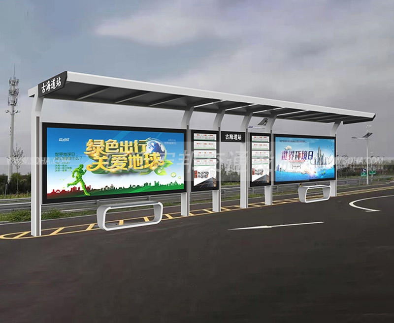 城市公交站臺候車亭